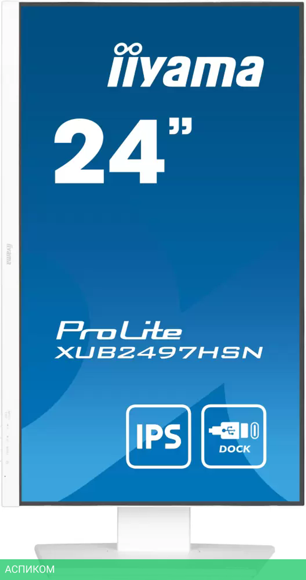 Монитор Iiyama ProLite XUB2497HSN-W1