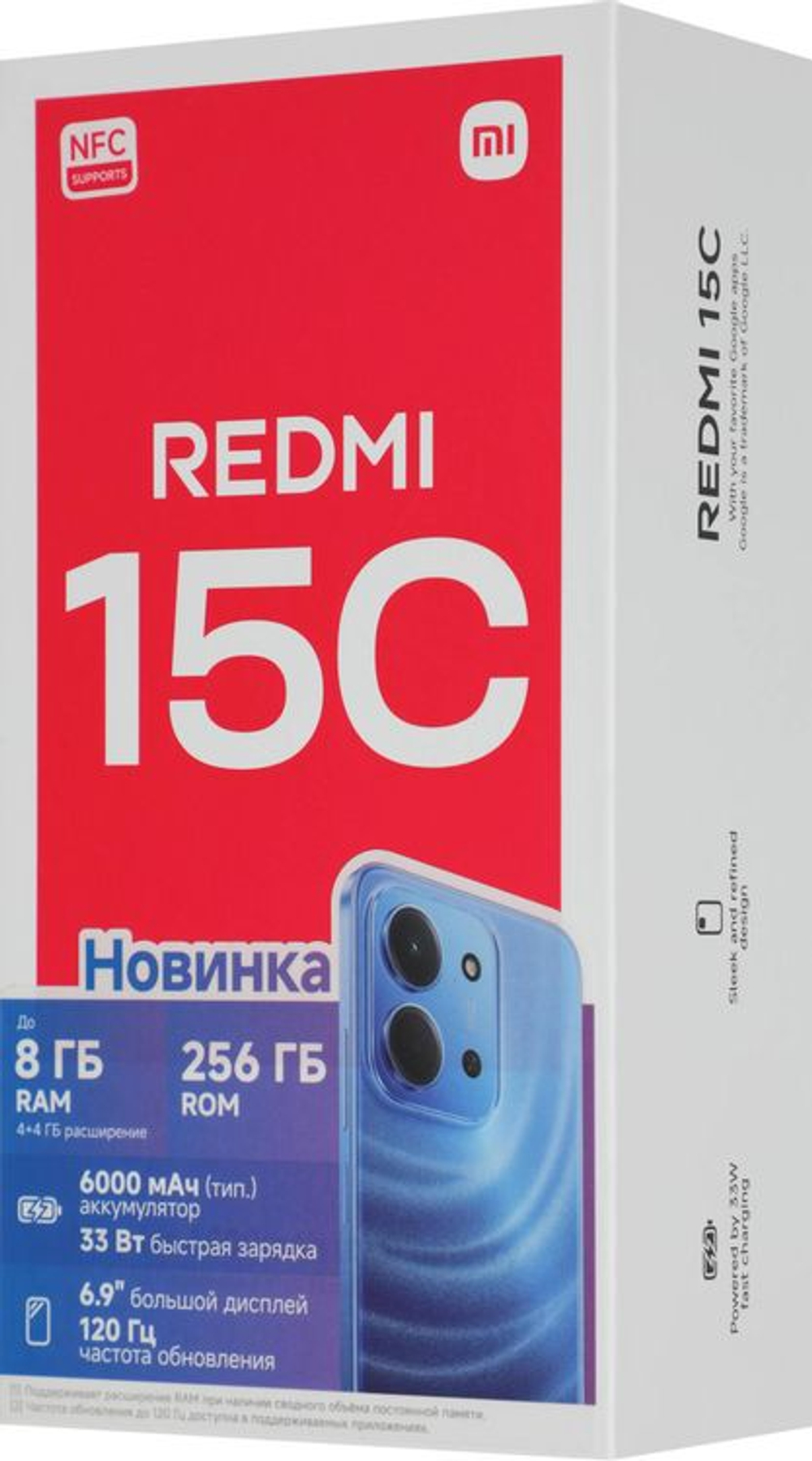 6.9" Смартфон Xiaomi REDMI 15C 4/256Gb,  NFC,  IPS,  120Гц,  6000мAч,  мятный зеленый
