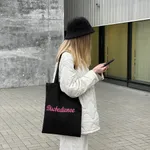 Шоппер Disobedience