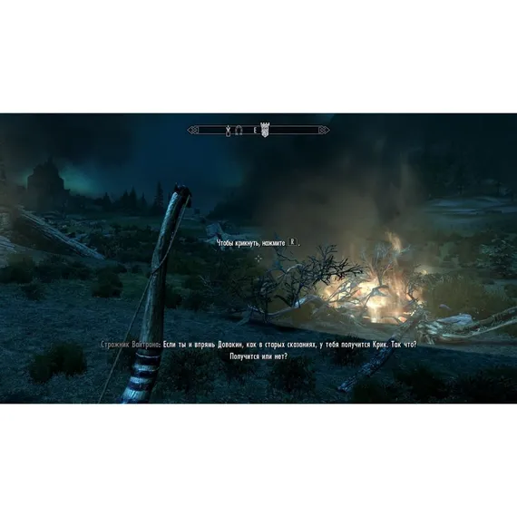 PS4 The Elder Scrolls V: Skyrim Anniversary Edition (Новый, Полностью на русском языке, CUSA-05486)