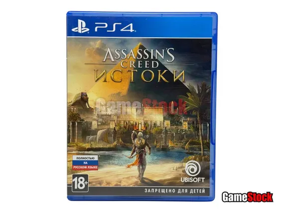 PS4 Assassins Creed: Origins / Истоки (Б/У, Полностью на русском языке, CUSA-08393)