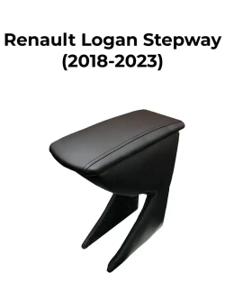 Подлокотник Рено Логан Степвей (2018-2023)