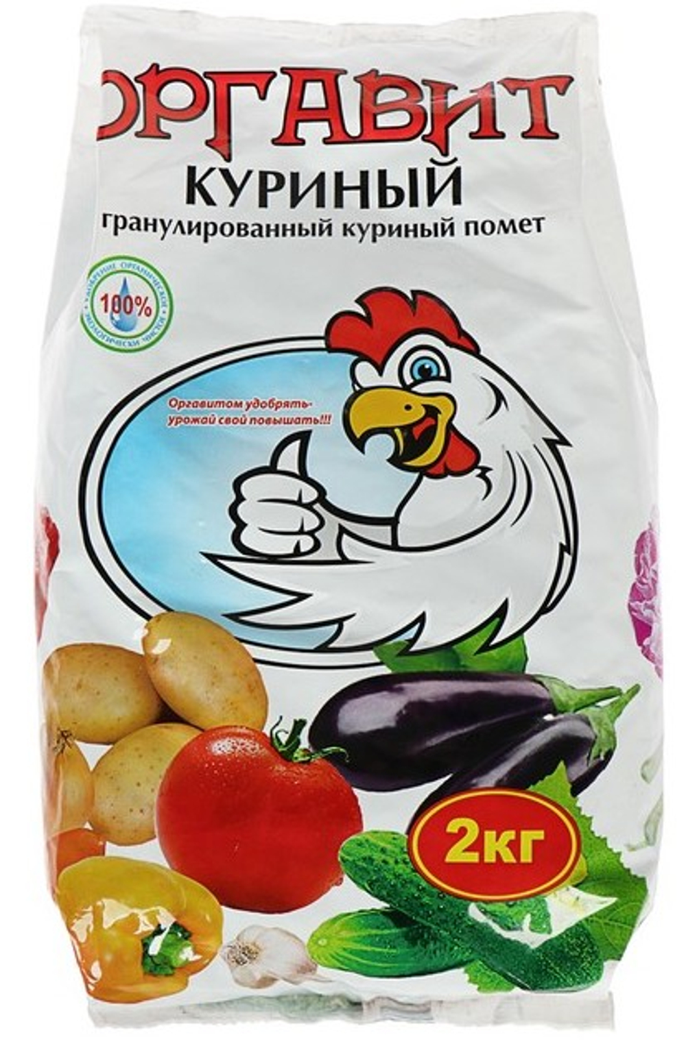 Удобрение Универсальное 2 кг Оргавит Куриный (МБС)