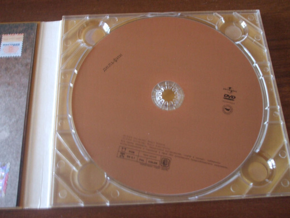 CD: Дельфин — «Запись Концерта 19.11.04» (2004) CD+DVD