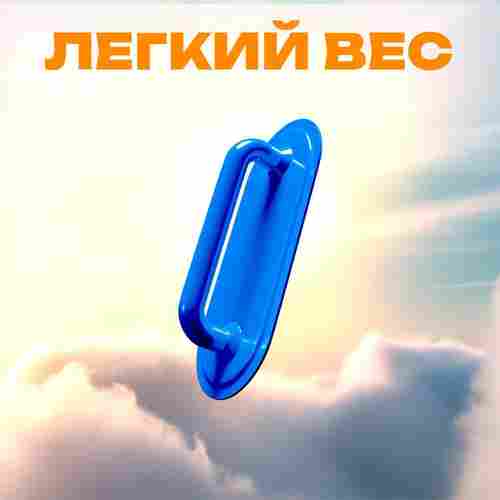 Ручка для водных шаров,зорбов,бамперболов, роллеров из ПВХ