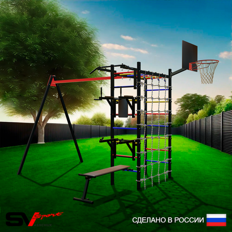 Уличный спортивно-игровой комплекс Sv Sport У3311КП1 (Турник/Брусья/Стойка/Скамья/Подвесы на подш/Щит баскет/Сетка)