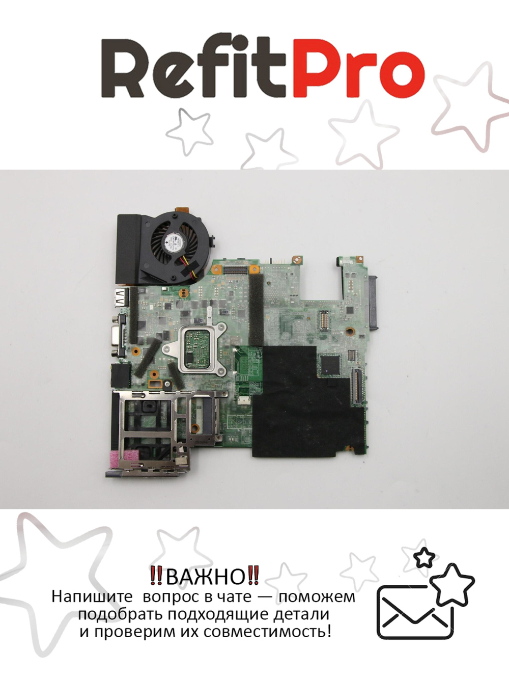 Материнская плата для ноутбука Lenovo X201 LMP3 i5-540M AMT/TPM W/CPU 2.53G (63Y2064), оригинал