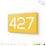 Номер на дверь 427, табличка на дверь для офиса, квартиры, кабинета, аудитории, склада, желтая 120х70 мм, Айдентика Технолоджи