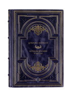 Цукиока Еситоси - Легенды Японии и Китая. Книга в кожаном переплёте.