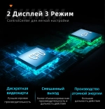 Ноутбук ThundeRobot 911 X - Intel Core i7-13620H, RAM 16 ГБ, SSD 512 ГБ,NVIDIA GeForce RTX 4060(8 Гб), 15.6"