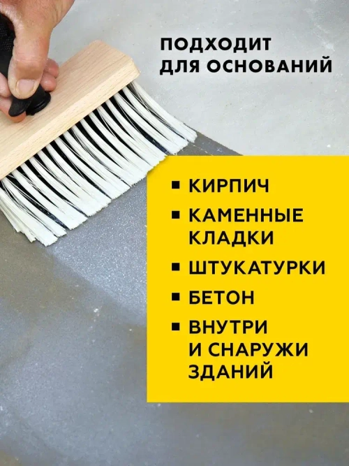Антисептик защитный универсальный ЦЕРЕЗИТ СТ 99 1 кг