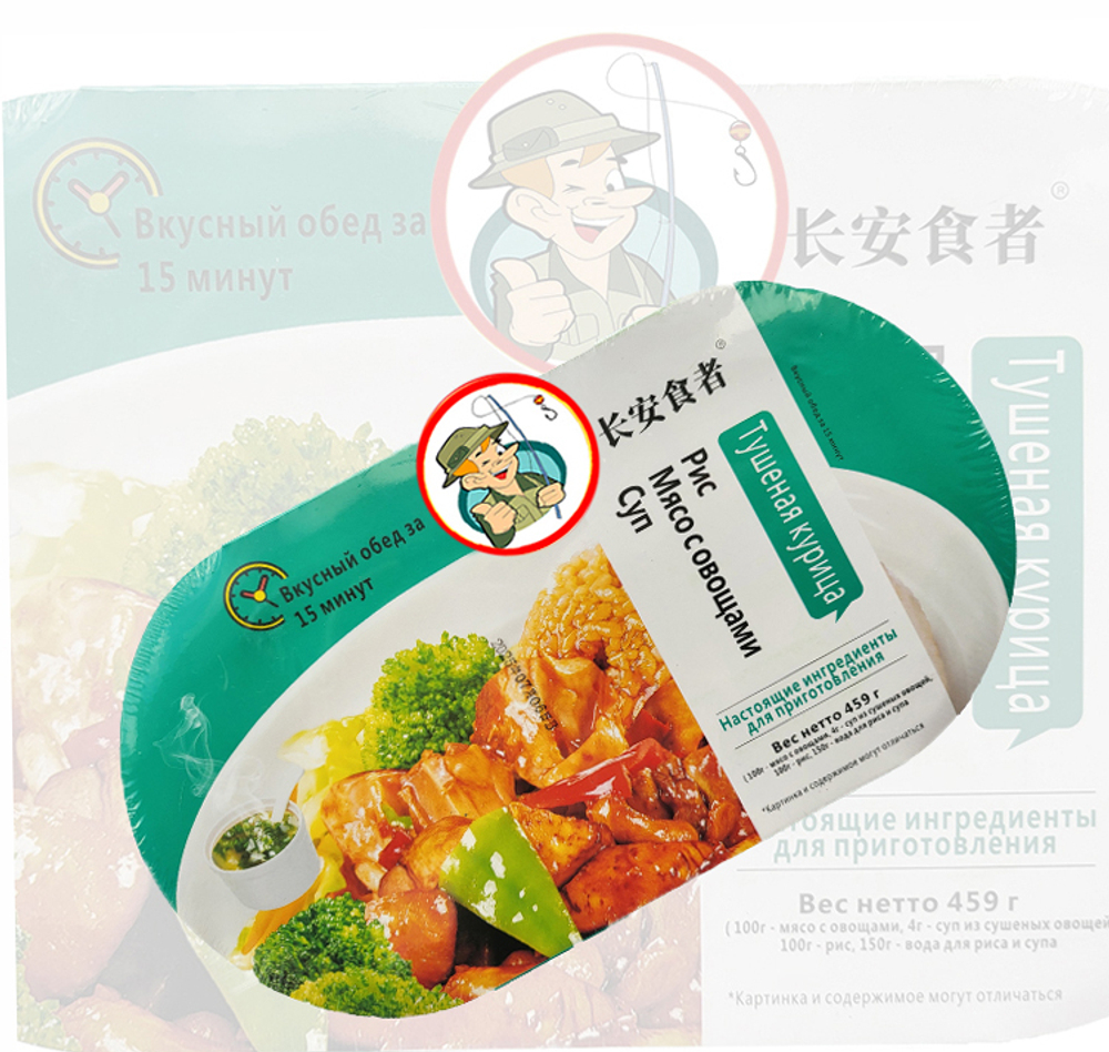 Рис Саморазогревающийся Тушеная курица, 459гр. х 3 шт