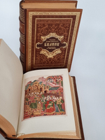 "Памятники мировой литературы. Русская устная словесность. 2 тома. Под ред.М.Сперанского". Былины. 1919г. - антикварное издание