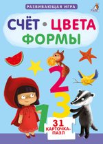 Пазлы. Счет, Цвета, Формы