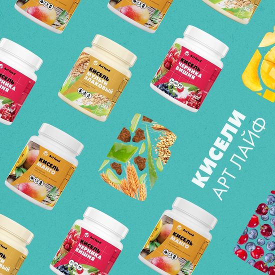 Кисель "Лесная ягода" с ягодами