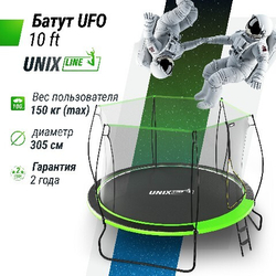 Батут unix line 10 ft ufo green