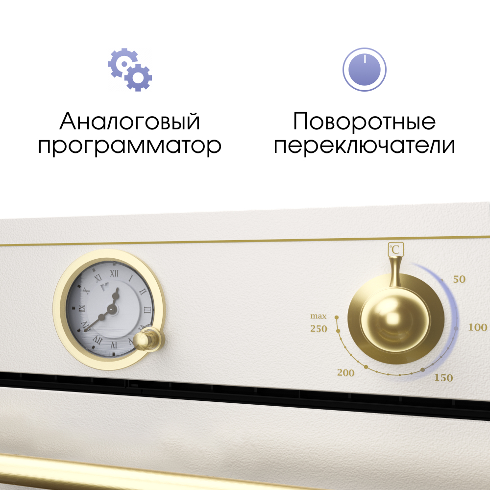 Электрический духовой шкаф Zigmund & Shtain E 166 X