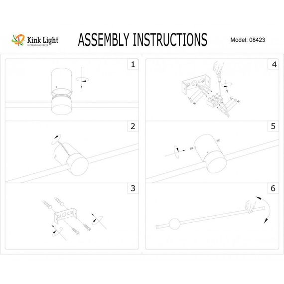 Настенный светодиодный светильник Kink Light Локи 08423-80,02(3000K)