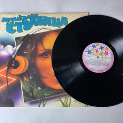 Винтажная виниловая пластинка LP Сборник Музыкальная Лестница 1 (Болгария 1986) Michael Jackson, Stivie Wonder, Deep Purple, Scorpions и др