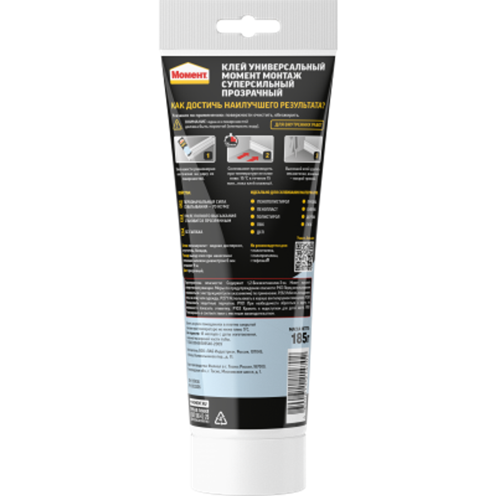 Момент монтажный суперсильный прозрачный 185г мвп-70