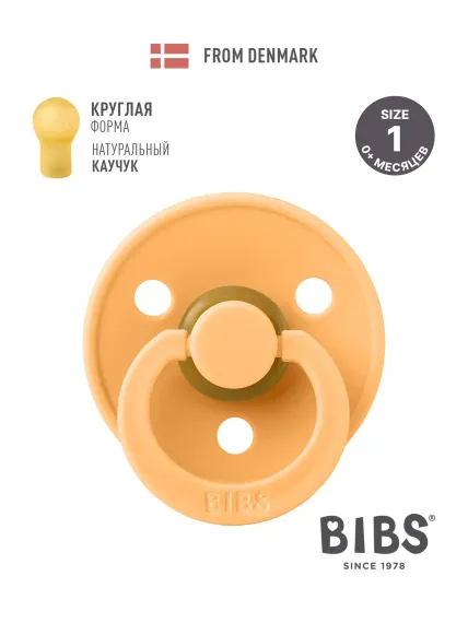 Пустышка BIBS латекс