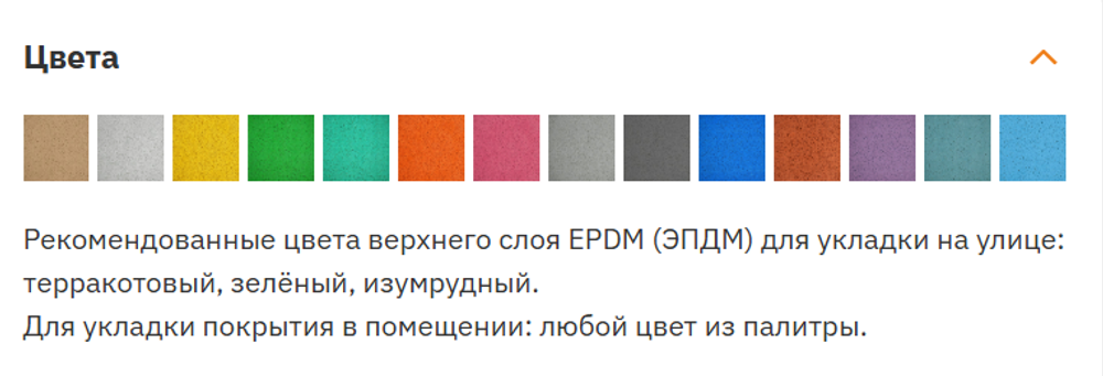 EcoStep® Gym EPDM / Джим ЭПДМ со скрытыми замками