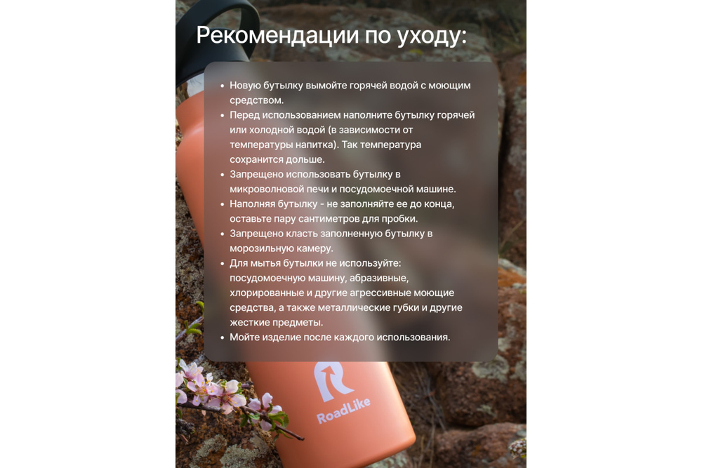 Термобутылка RoadLike Flask 600мл, желтый