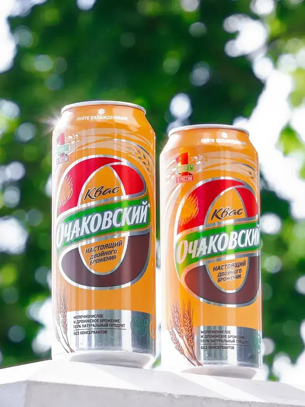 Квас Очаковский, 0,45 л