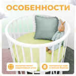 Кроватка-трансформер с маятником Sweet Baby Delizia V2 9 в 1 белый