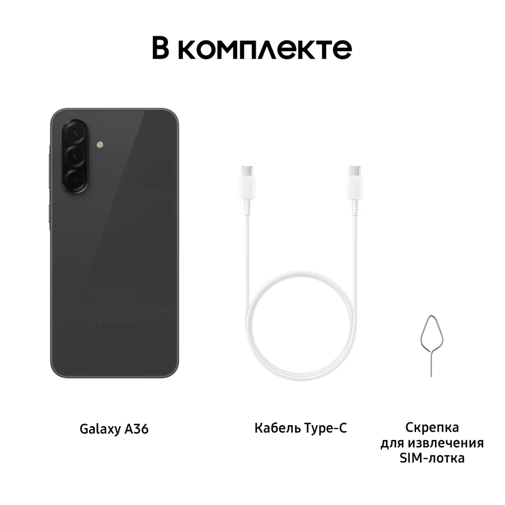 SAMSUNG Galaxy A36