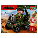 Конструктор пластмассовый 35эл. Армия "Боевая машина" 7372-JS (Город мастеров)