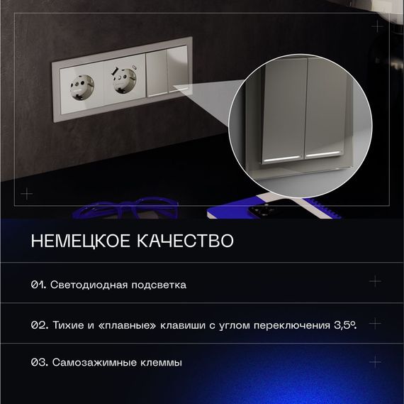 Выключатель встраиваемый Voltum S70 двухклавишный с подсветкой 10А, (шелк) VLS020204