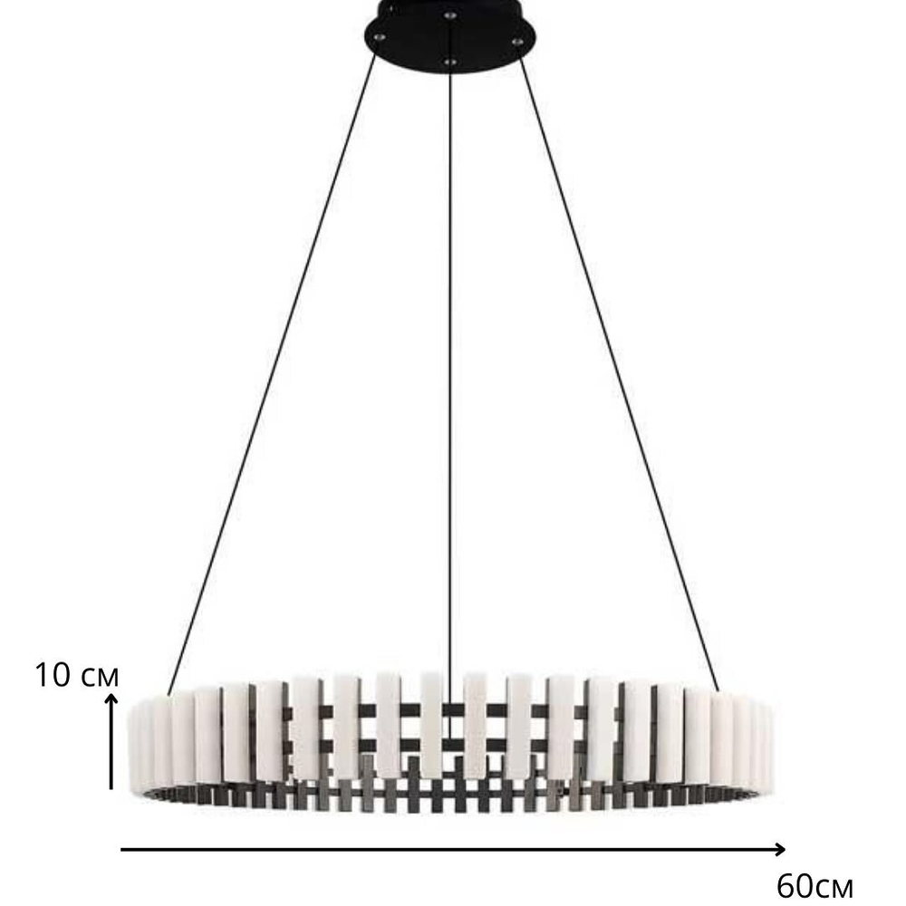 Современная подвесная люстра в форме кольца.