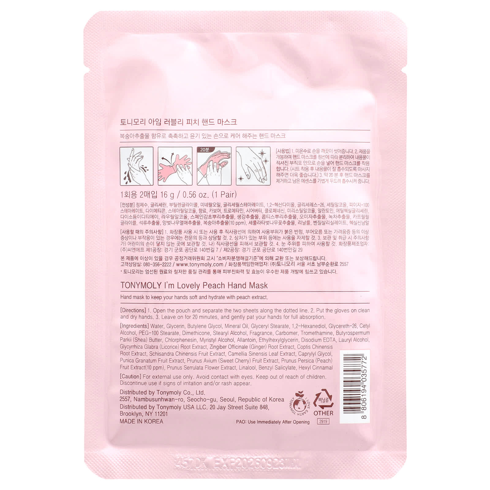 TonyMoly, I'm Lovely, персиковая маска для рук, 1 шт., 16 г (0,56 унции)