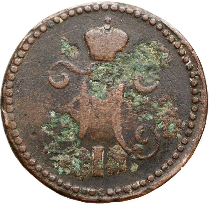 1 копейка 1841 EM Николай I VG