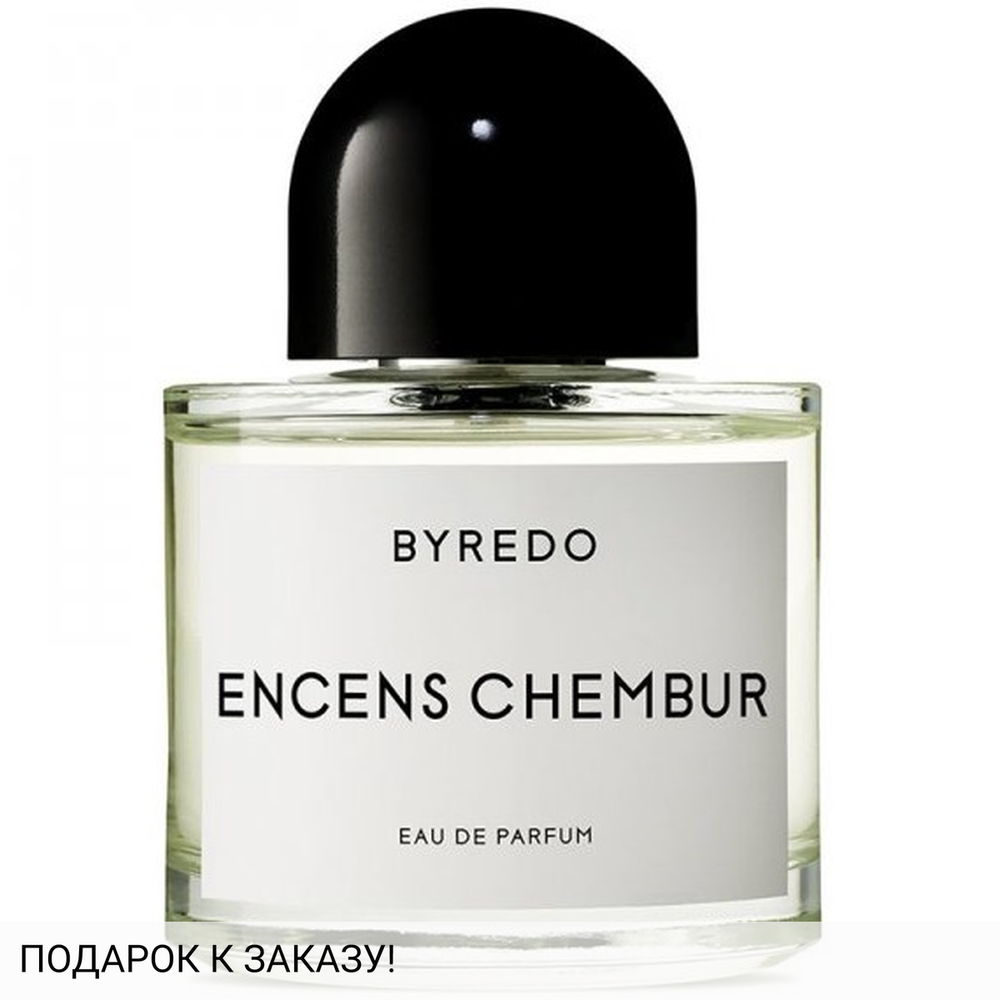 Byredo Encens Chembur