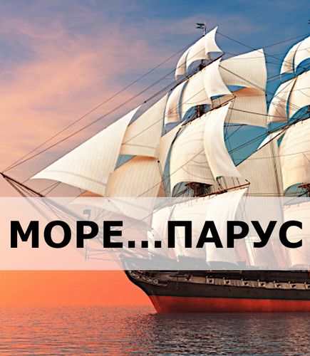 Подарки с морской тематикой