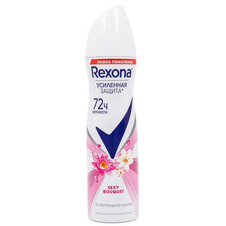 Дезодорант-антиперспирант женский Rexona Sexy Bouquet 150 мл