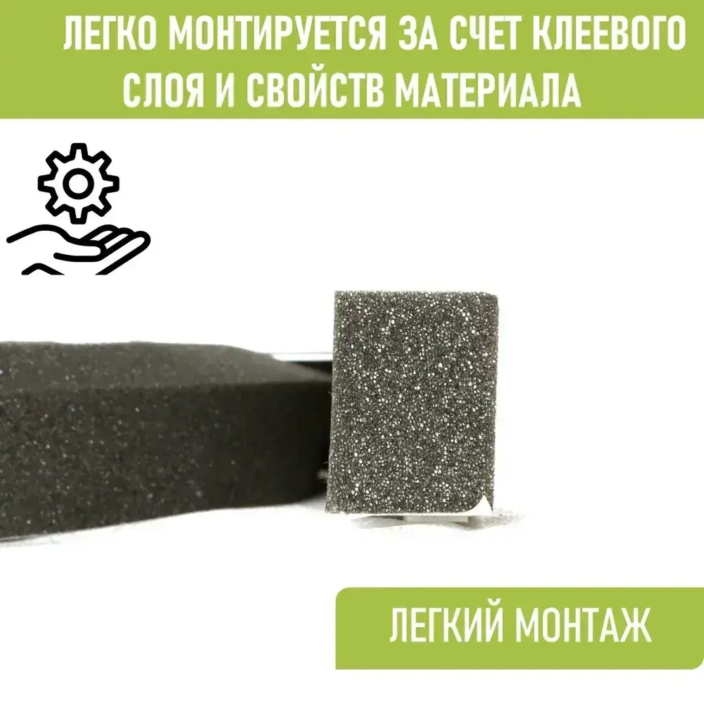 Уплотнитель кровельный 20x30x1000 мм самоклеющийся универсальный СТАНДАРТ(ширина 20мм, высота 30мм, длина 1000мм) 1 м.п., 20 шт.