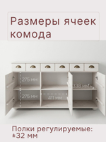 Комод Хаба из сосны, 3 двери, 3 ящика 134х39х79,5 белый