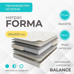 Матрас Askona BALANCE Forma  h≈17 см