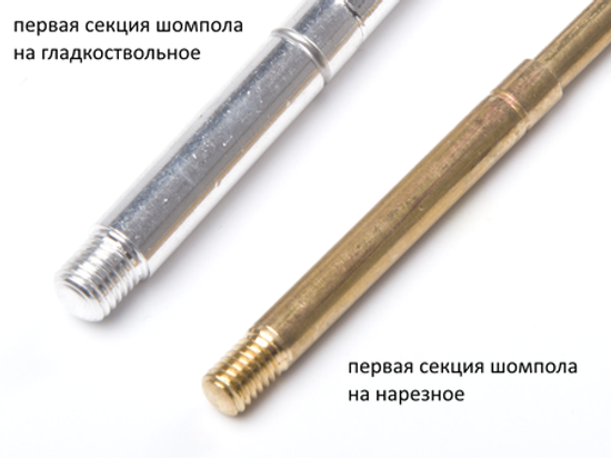 Набор для чистки универсальный 23 предмета