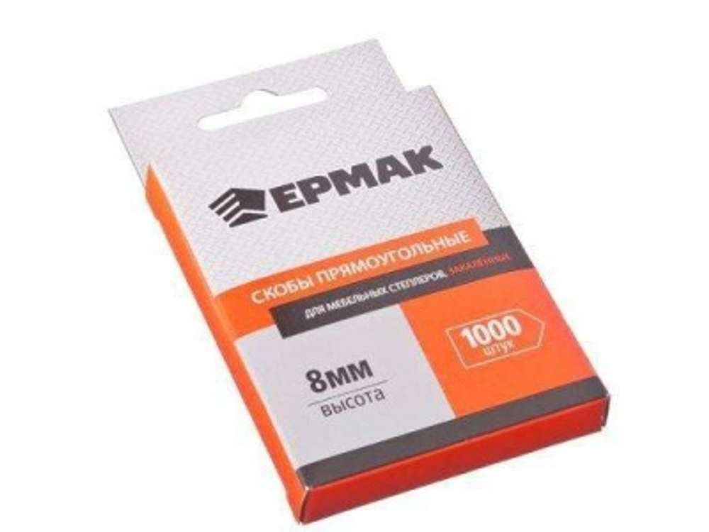 Скоба закаленная 10мм (11,3*0,7мм) д/мебел.степлера