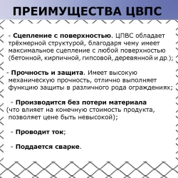 Сетка от грызунов / ЦПВС для защиты погребов, вентканалов от змей, птиц и насекомых / оцинкованная, ячейка - ромб 2х2 мм, рулон 0.5 м x 2 метра