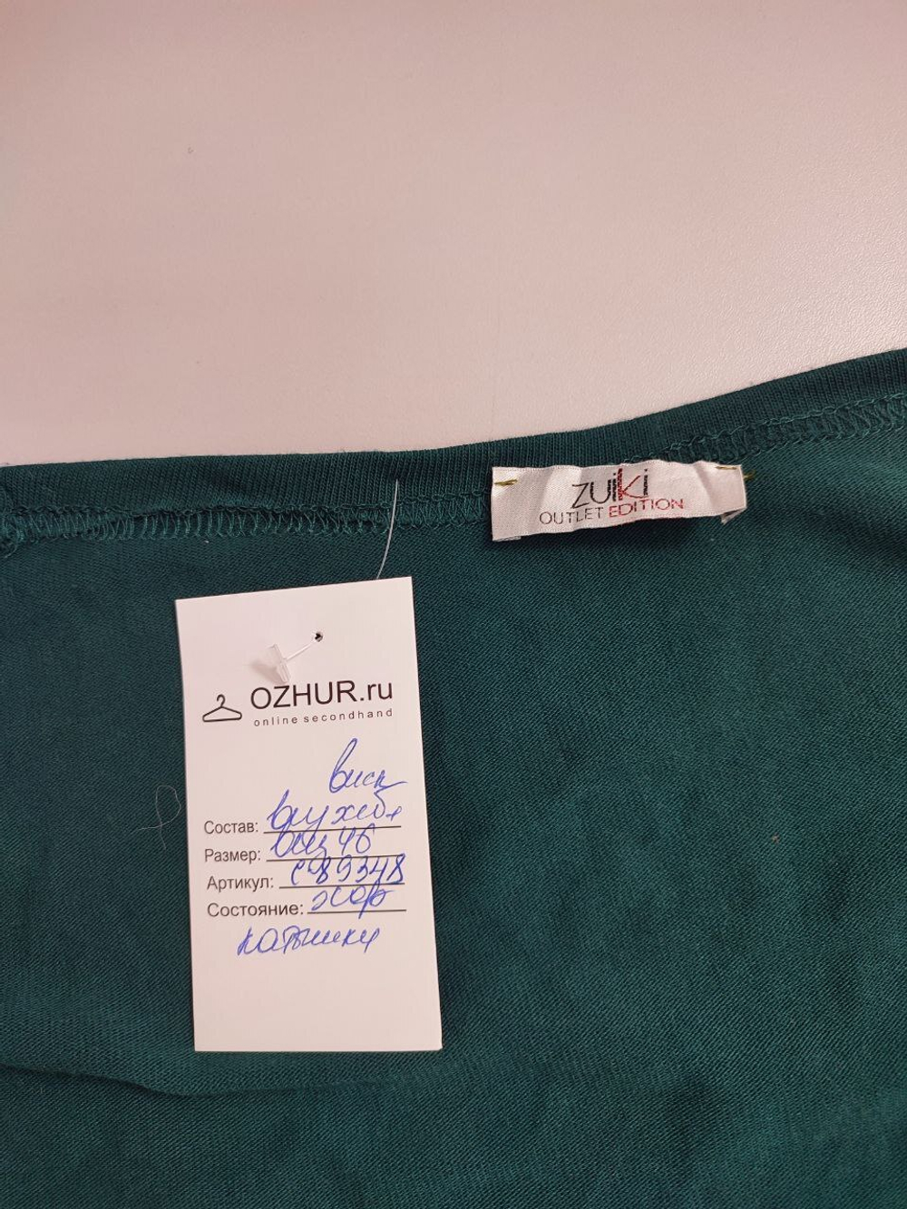 Кардиган Zuiki темного оттенка 46 размер