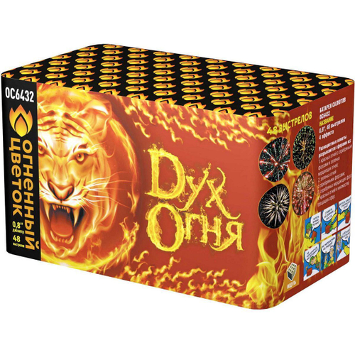 Батарея салютов "Дух огня" (0,8 х 48)