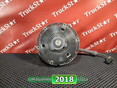 Вискомуфта 2018г