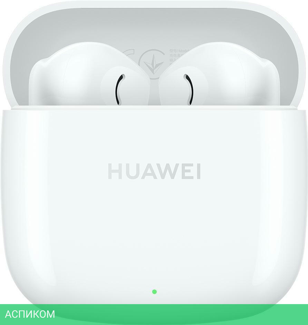 Наушники Huawei Freebuds SE 2 T0016 ULC-CT010 керамический белый (55036940)