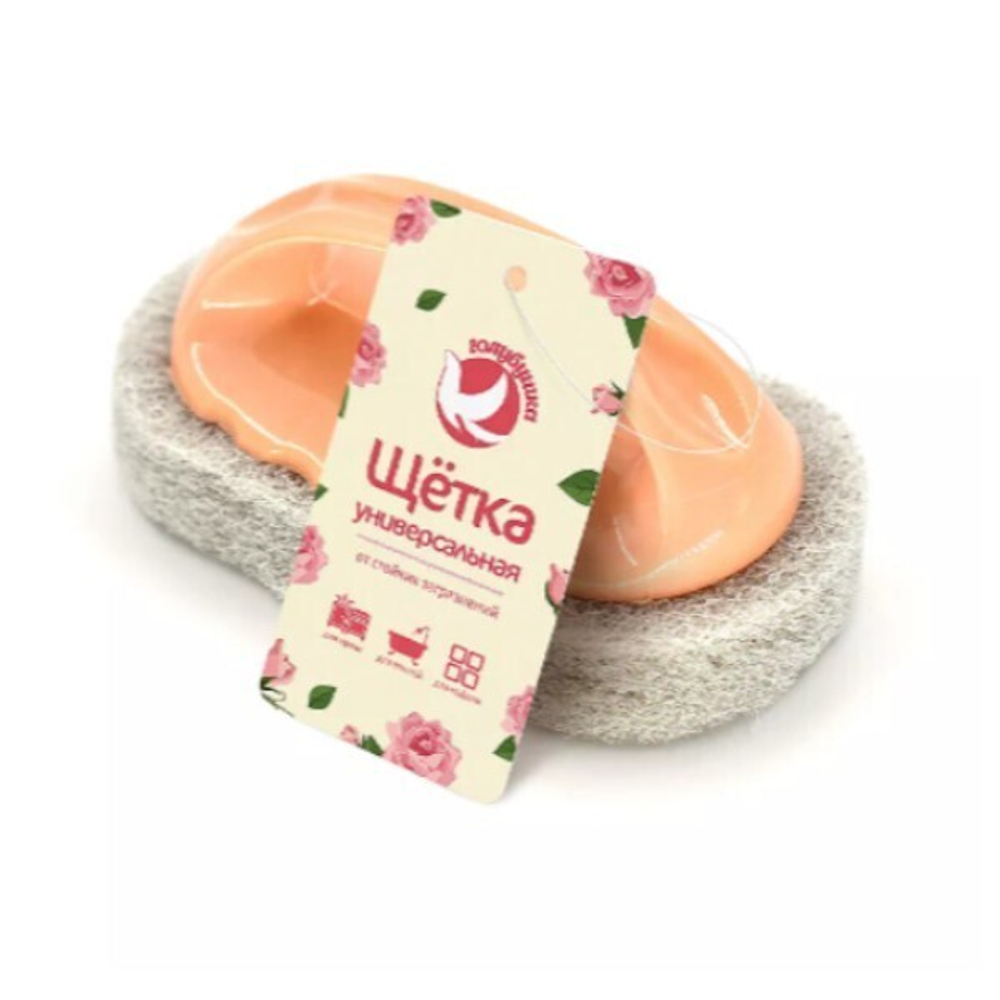 Щетка "Универсальная" 14х8см, 1шт ГОЛУБУШКА