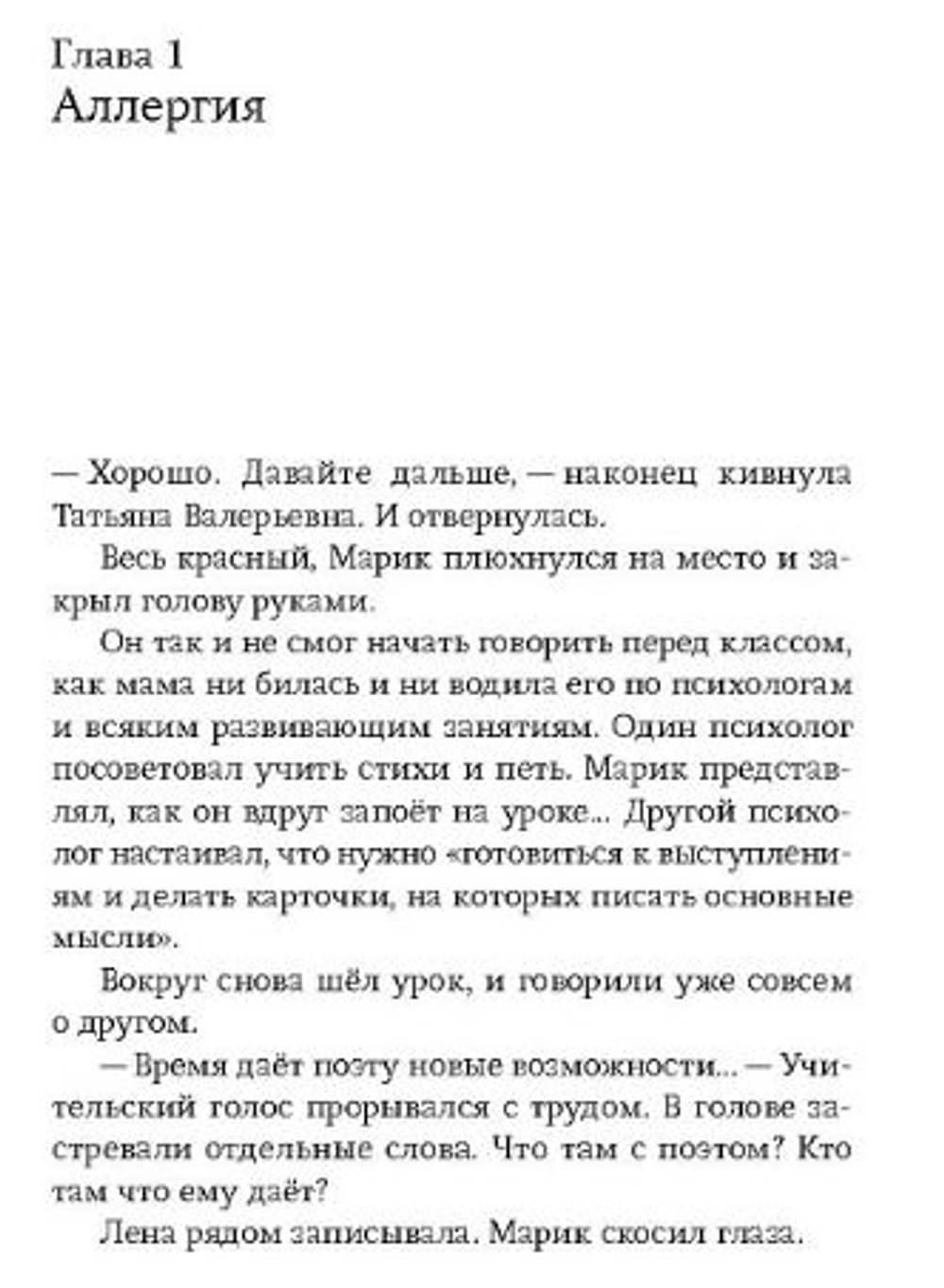 НОВИНКИ 09.04.2026